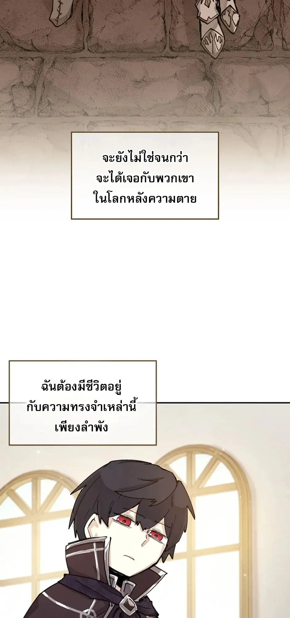Reincarnation of the Hero Party’s Grand Mage ตอนที่ 1 หน้า 38