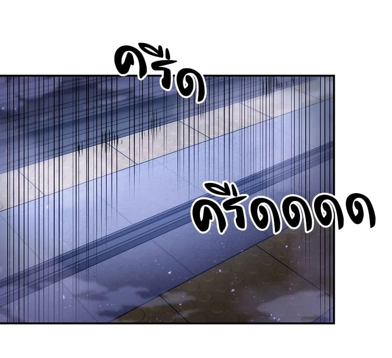 Omniscient Reader ตอนที่ 16 หน้า 42