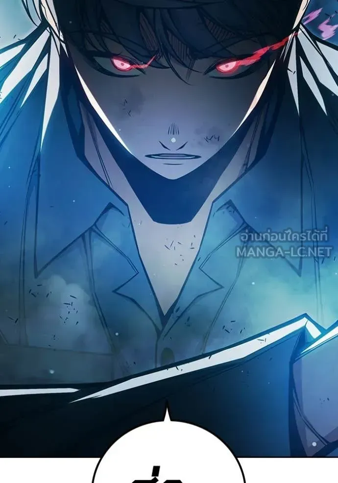 Juvenile Prison ตอนที่ 78 หน้า 62