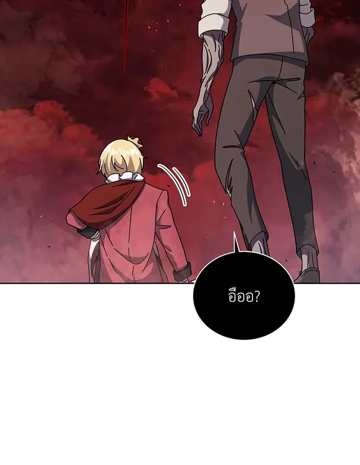 Necromancer Academy’s Genius Summoner Chapter 113 หน้า 102