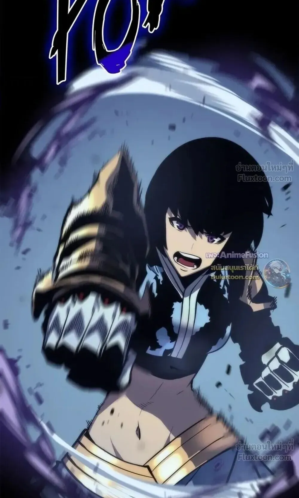 Solo Leveling: Ragnarok ตอนที่ 70 หน้า 20