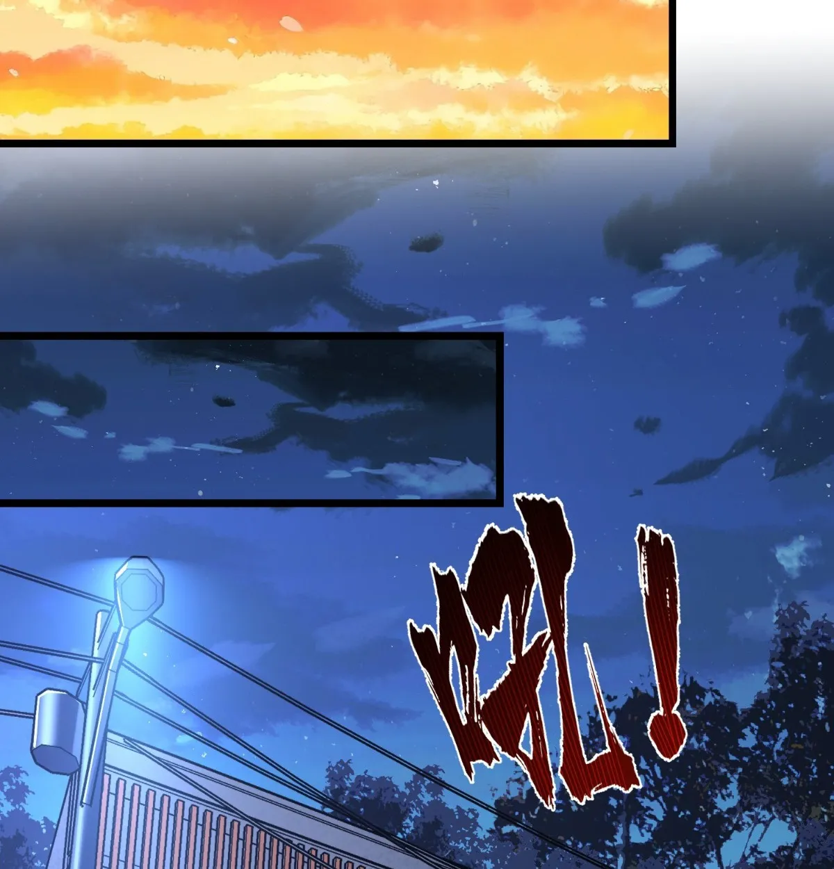 I Will Solo My Way Through This Apocalypse World ตอนที่ 9 หน้า 20