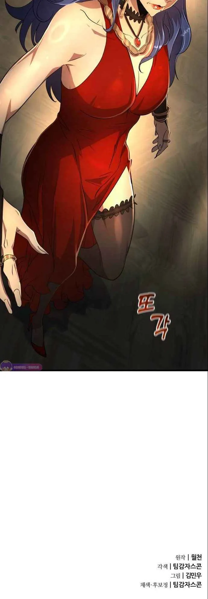 The Genius Mage Who Uses His Fists ตอนที่ 9 หน้า 86