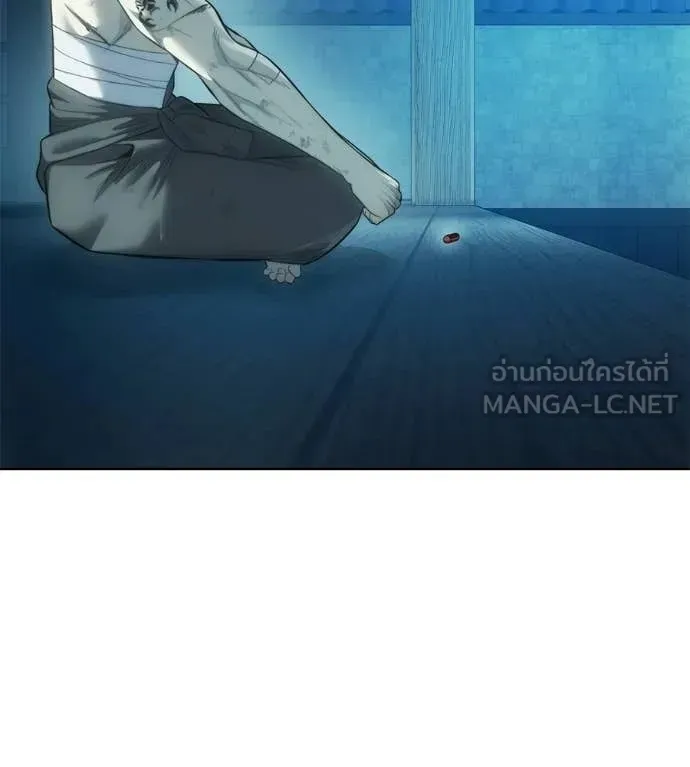 Red Shirt ตอนที่ 32 หน้า 175