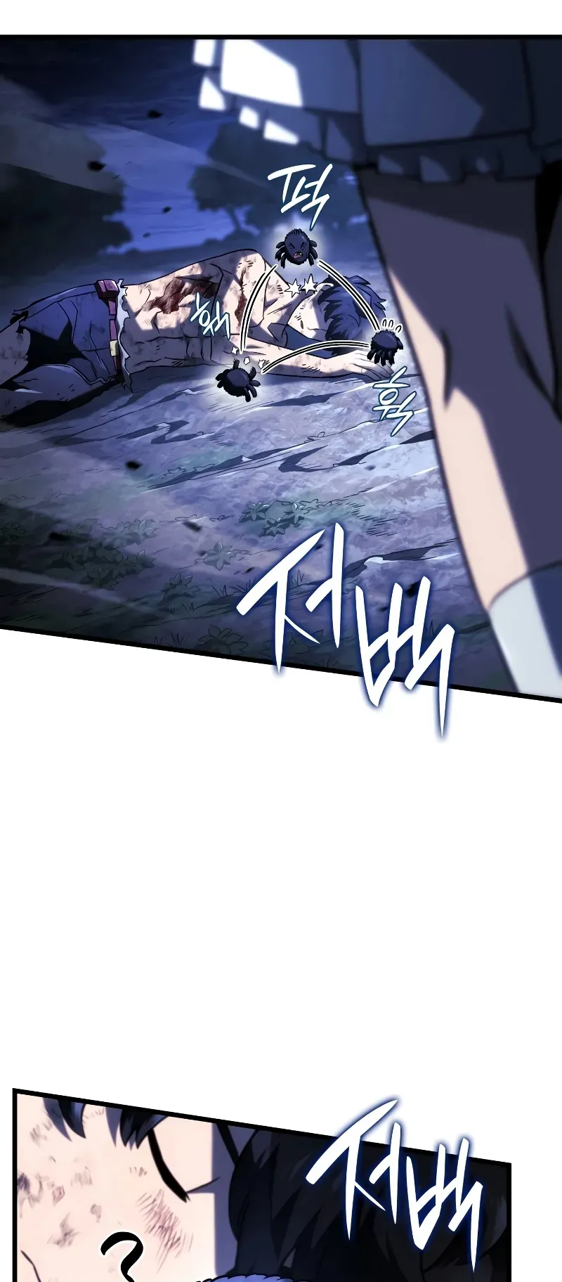 Revenge of the Iron-Blooded Sword Hound ตอนที่ 109 หน้า 20