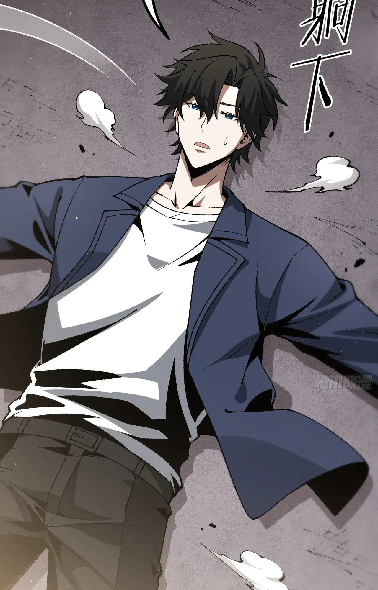 City God Level Grandmaster ตอนที่ 6 หน้า 67