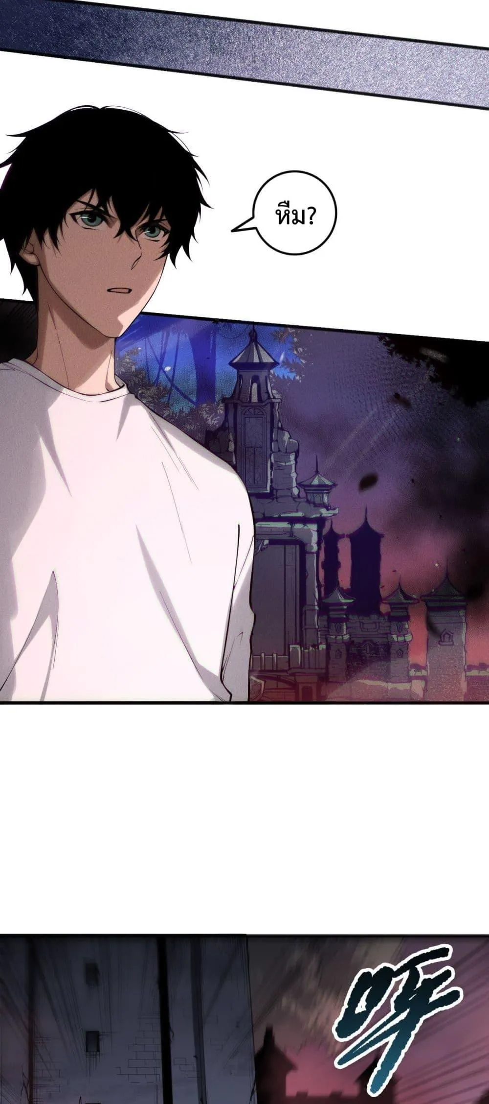 Disastrous Necromancer ตอนที่ 148 หน้า 11