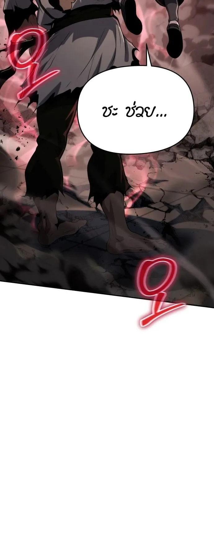 The Poison Master of Sacheon Tang Clan ตอนที่ 3 หน้า 118