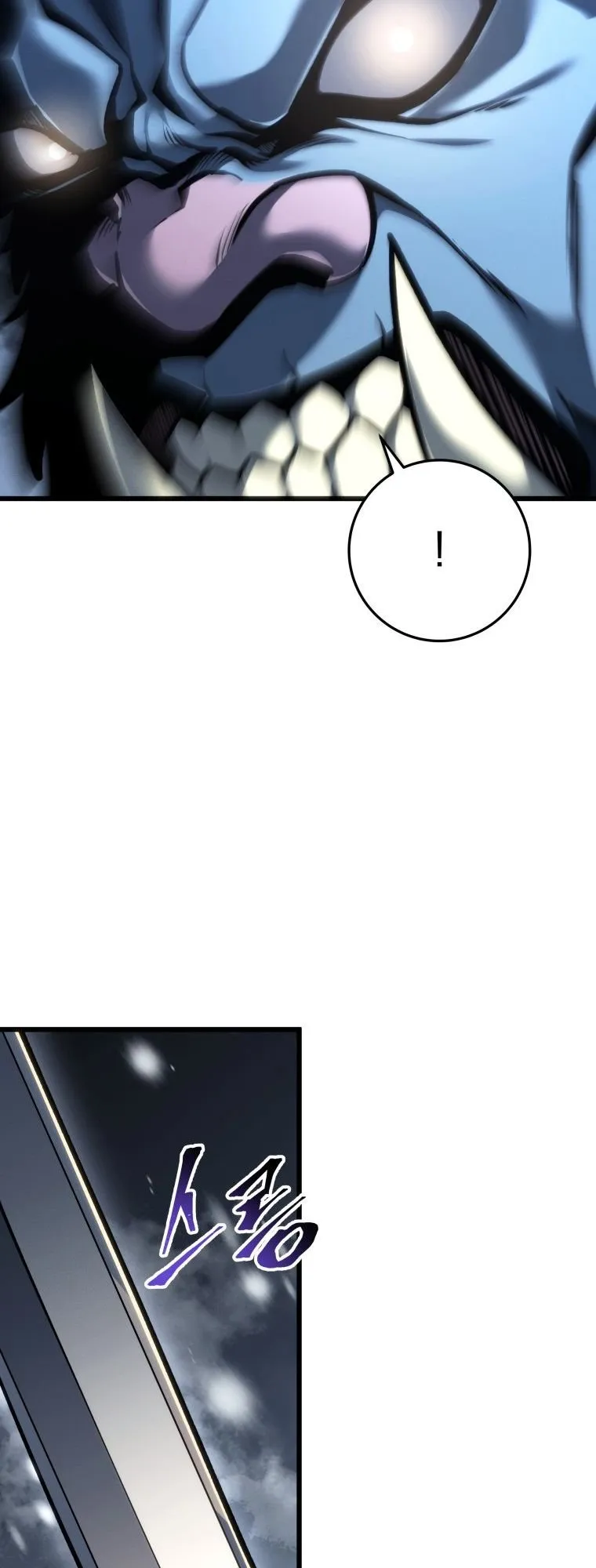 A Dragonslayer’s Peerless Regression ตอนที่ 89 หน้า 16