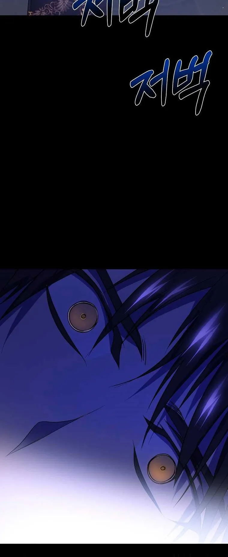 The Reincarnated Assassin Is a Swordmaster ตอนที่ 0 หน้า 59