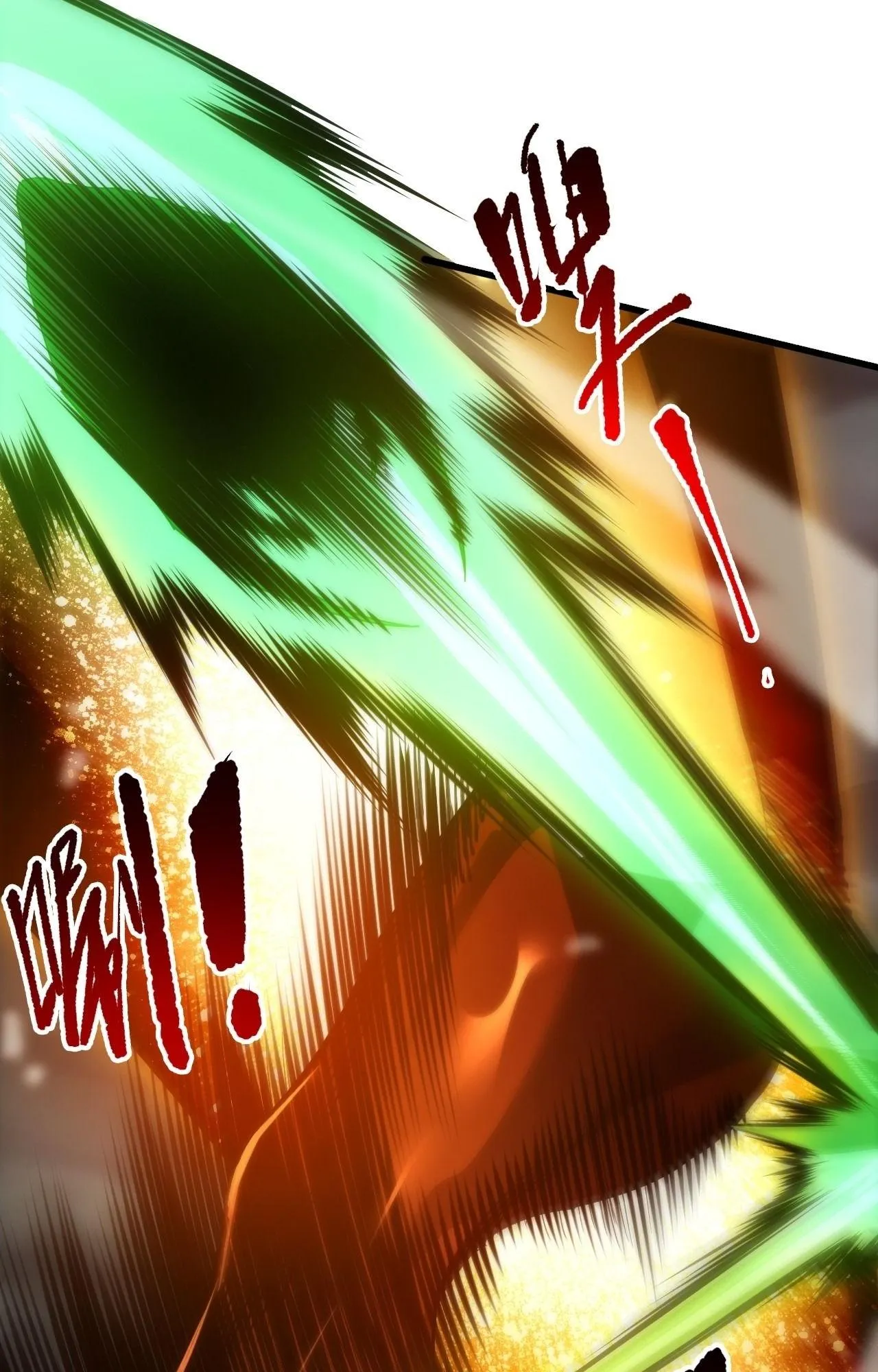 Disastrous Necromancer ตอนที่ 289 หน้า 13