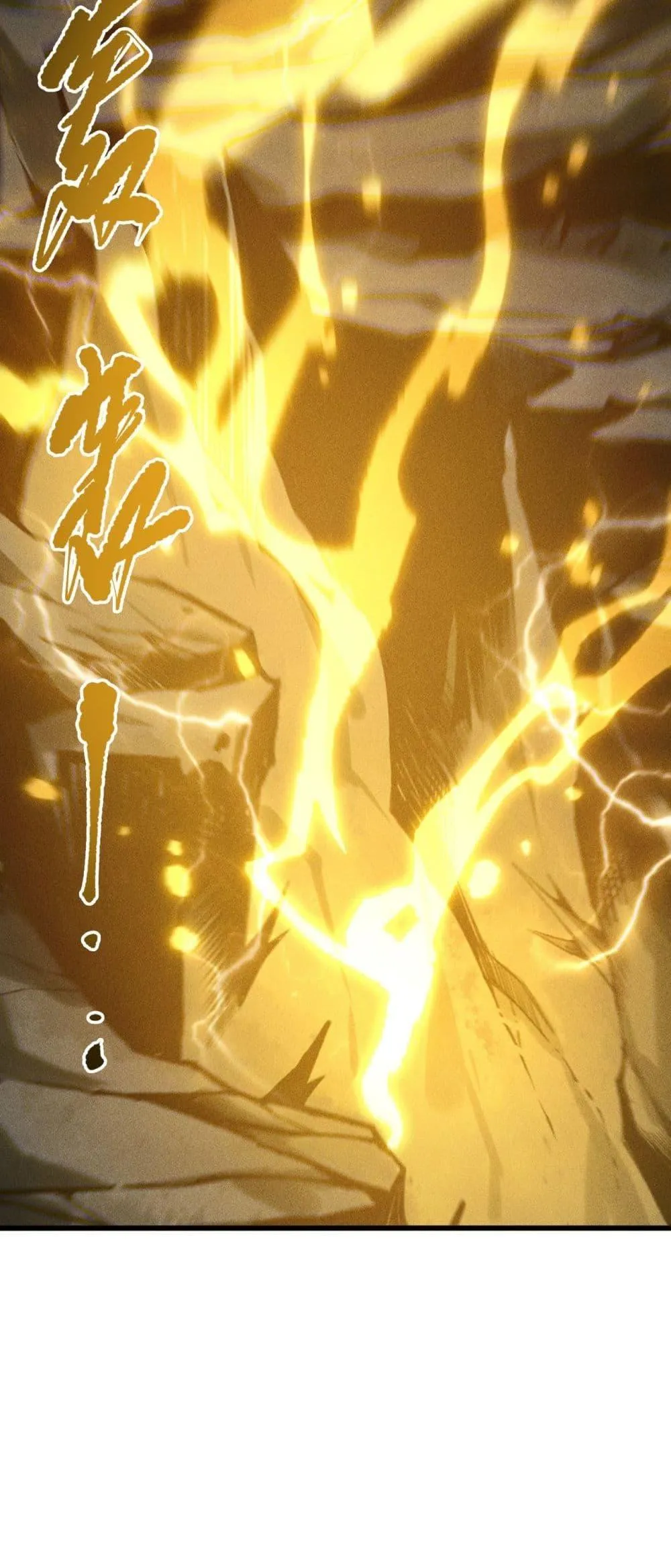 Disastrous Necromancer ตอนที่ 225 หน้า 35