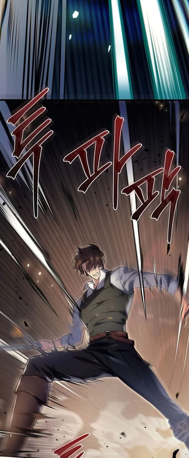 The Genius Blacksmith’s Game ตอนที่ 4 หน้า 70