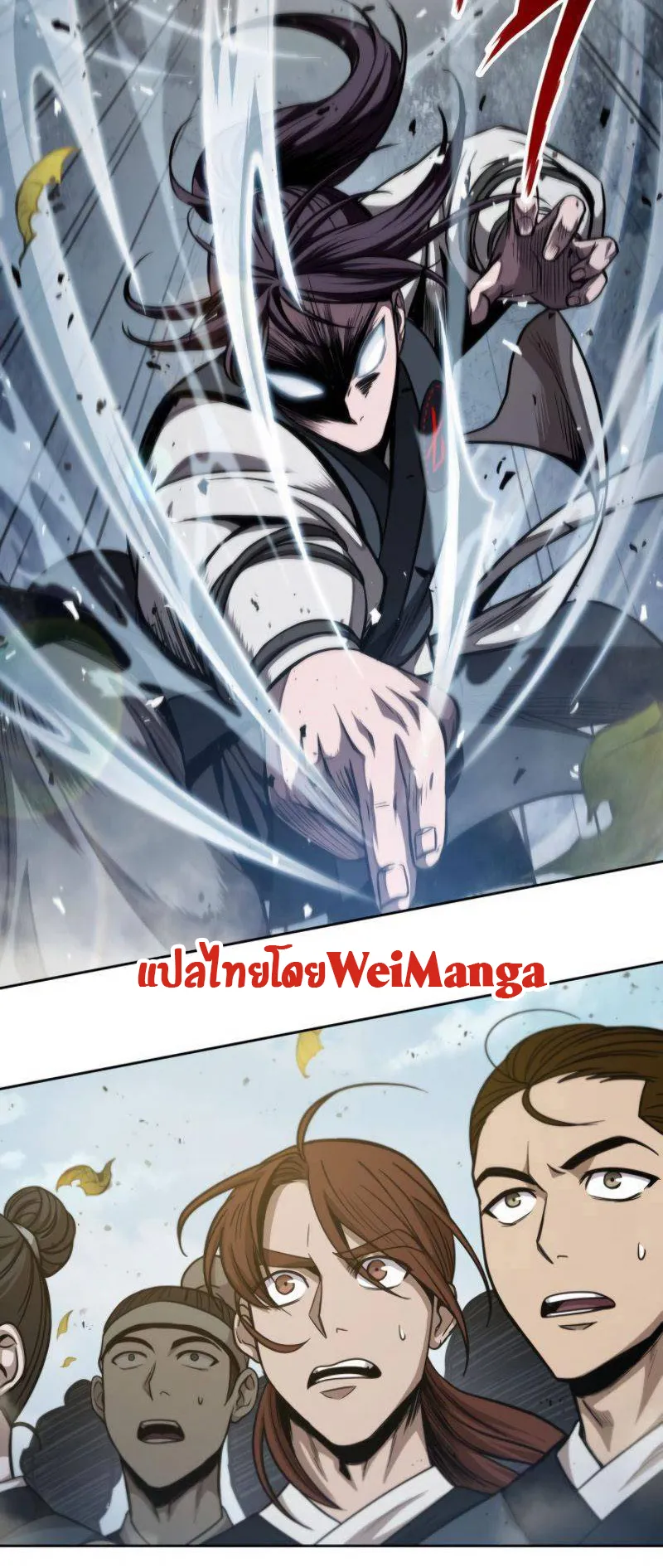 Nano Machine Chapter 50 หน้า 50