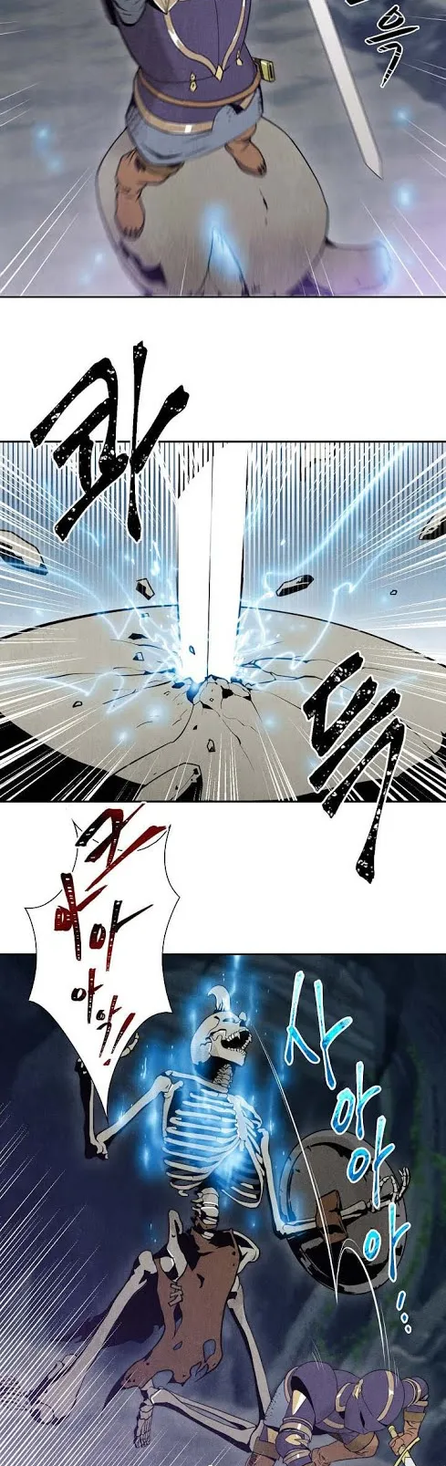 The Skeleton Soldier Failed to Defend the Dungeon ตอนที่ 5 หน้า 21