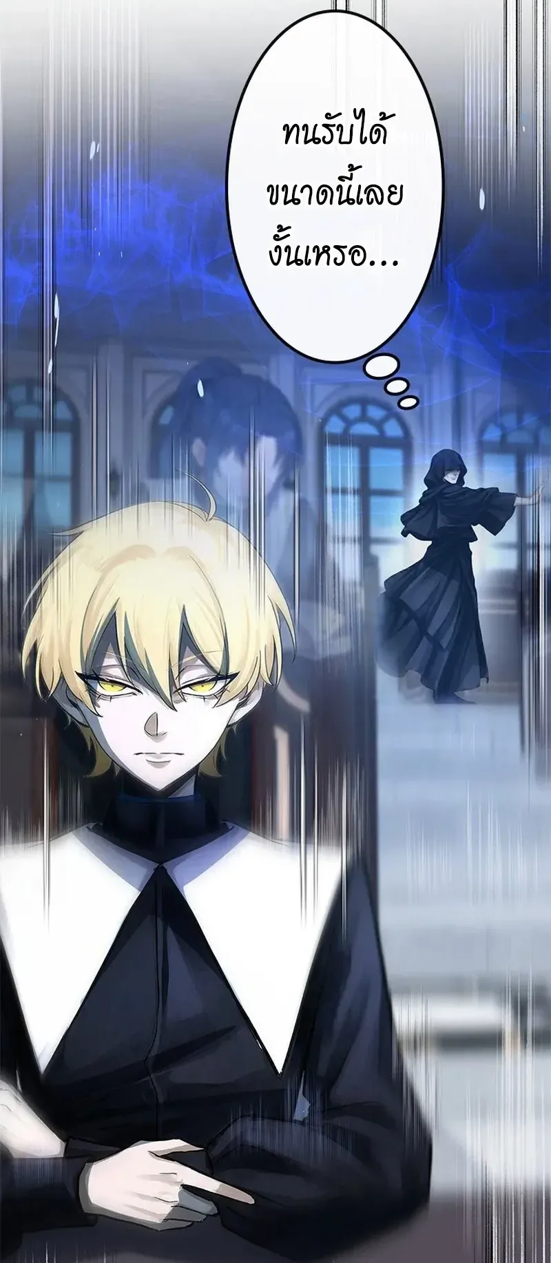 The Strongest Sword Saint Reincarnated Into a Prestigious Magic Family ตอนที่ 5 หน้า 52