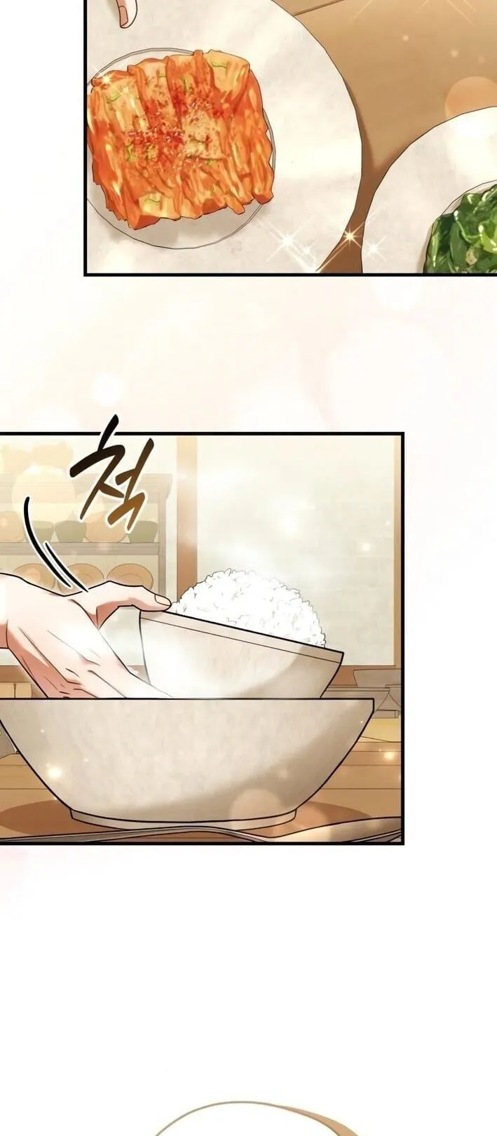 Feasting Lord in Another World ตอนที่ 4 หน้า 67
