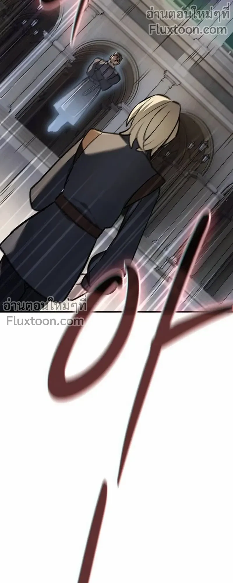 The Sword-Eating Swordmaster ตอนที่ 12 หน้า 84