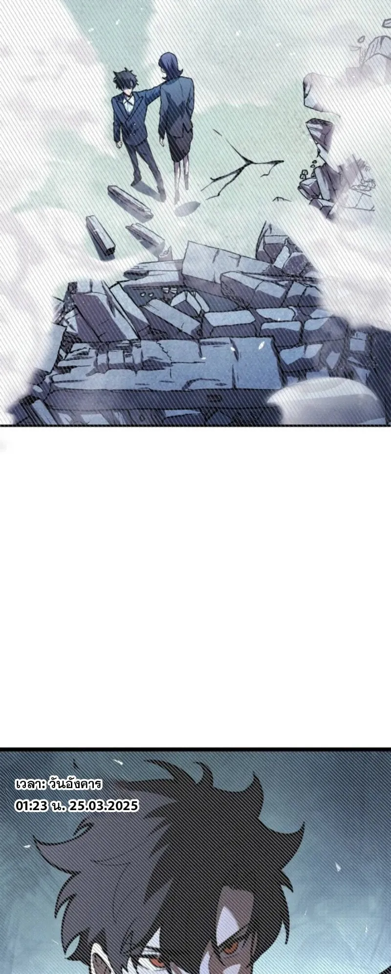 The Clan’s Failure Is a Former Continental Champion ตอนที่ 20 หน้า 55