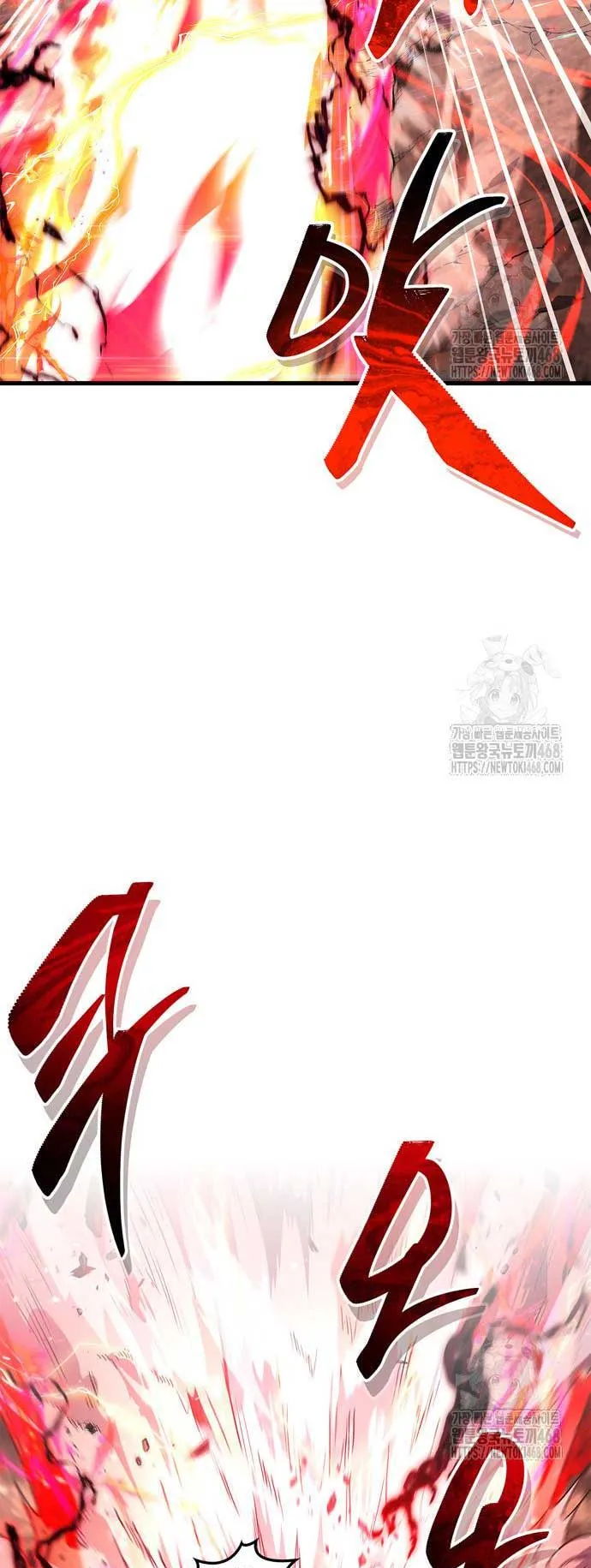 The Player Hides His Past ตอนที่ 61 หน้า 62