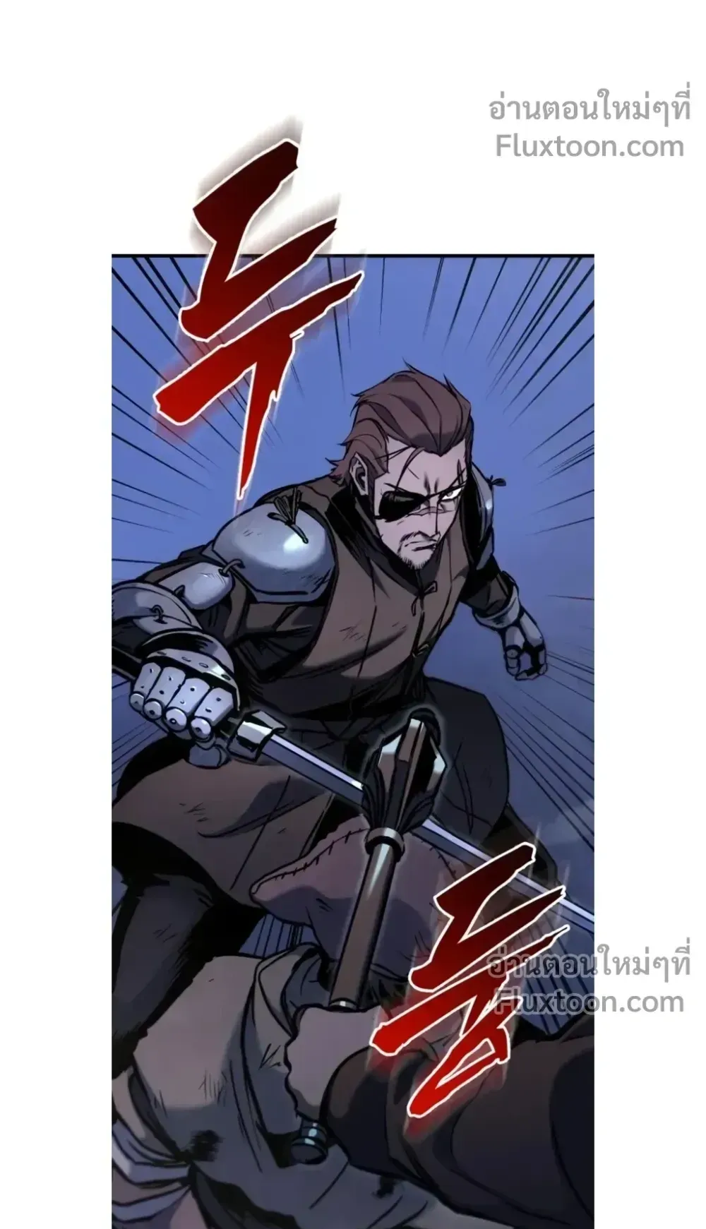 The Wandering Knight’s Survival Manual ตอนที่ 13 หน้า 46
