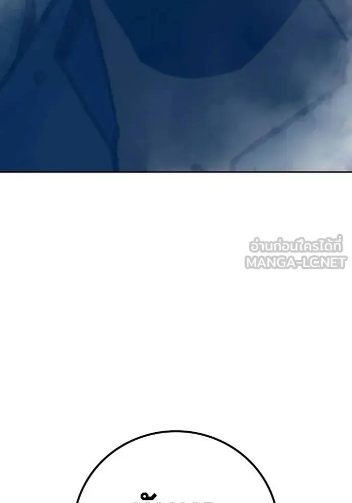 Juvenile Prison ตอนที่ 76 หน้า 119