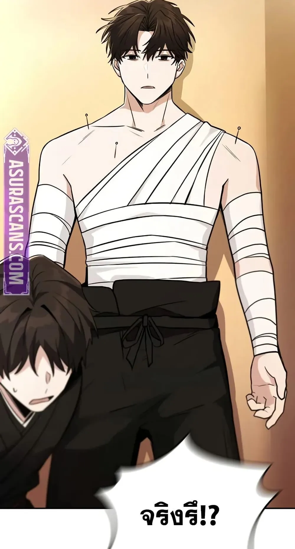 Mount Hua Sect’s Genius Phantom Swordsman ตอนที่ 1 หน้า 135