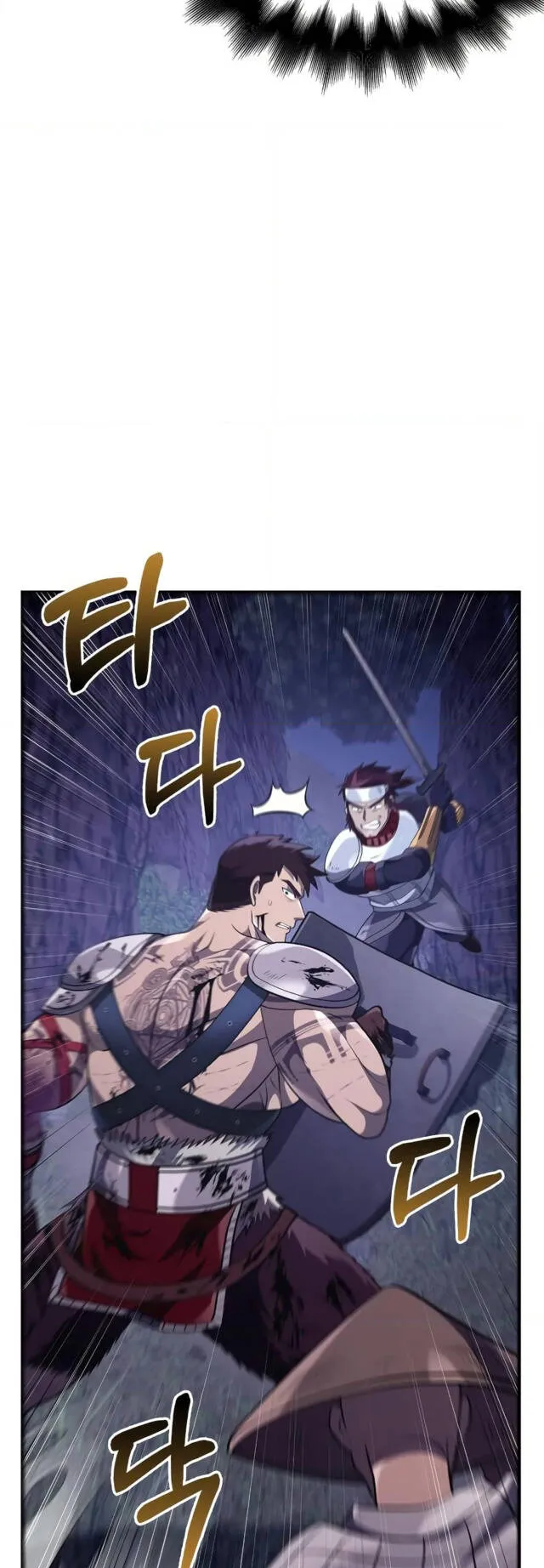 Surviving the Game as a Barbarian ตอนที่ 13 หน้า 23