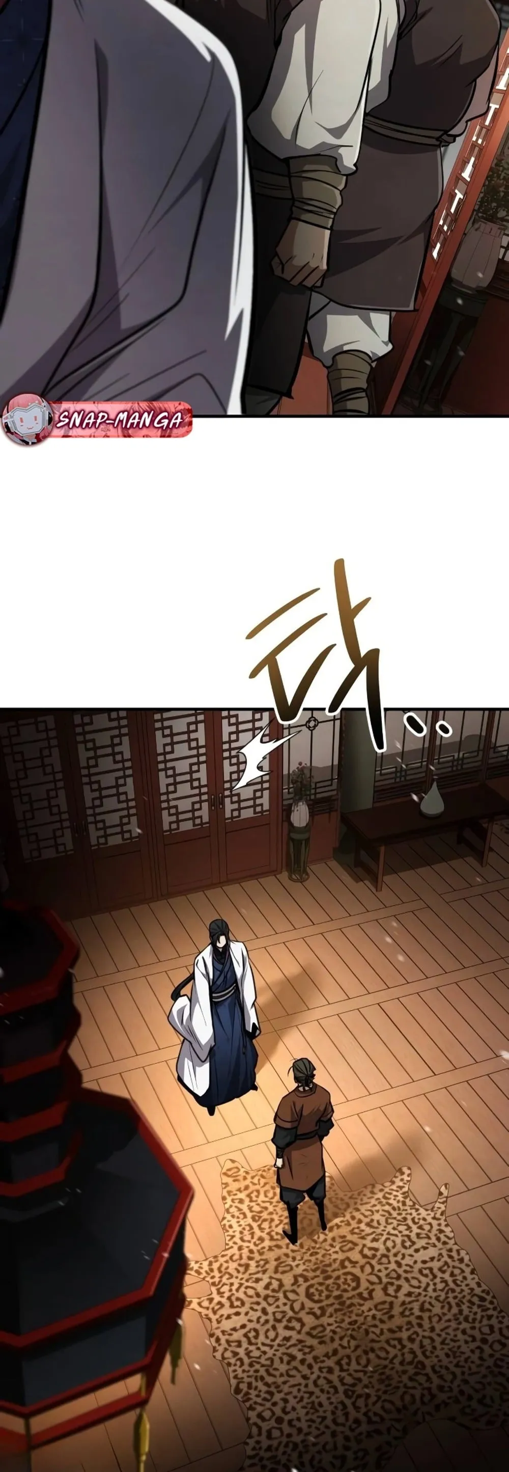 Reincarnation of the Fist King ตอนที่ 7 หน้า 39