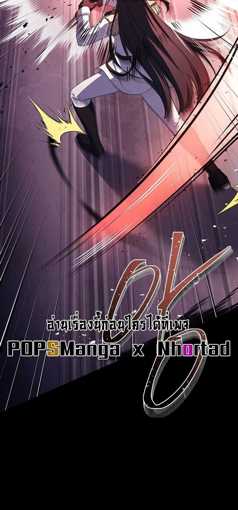 The Legendary Hero is an Academy Honors Student ตอนที่ 3 หน้า 35