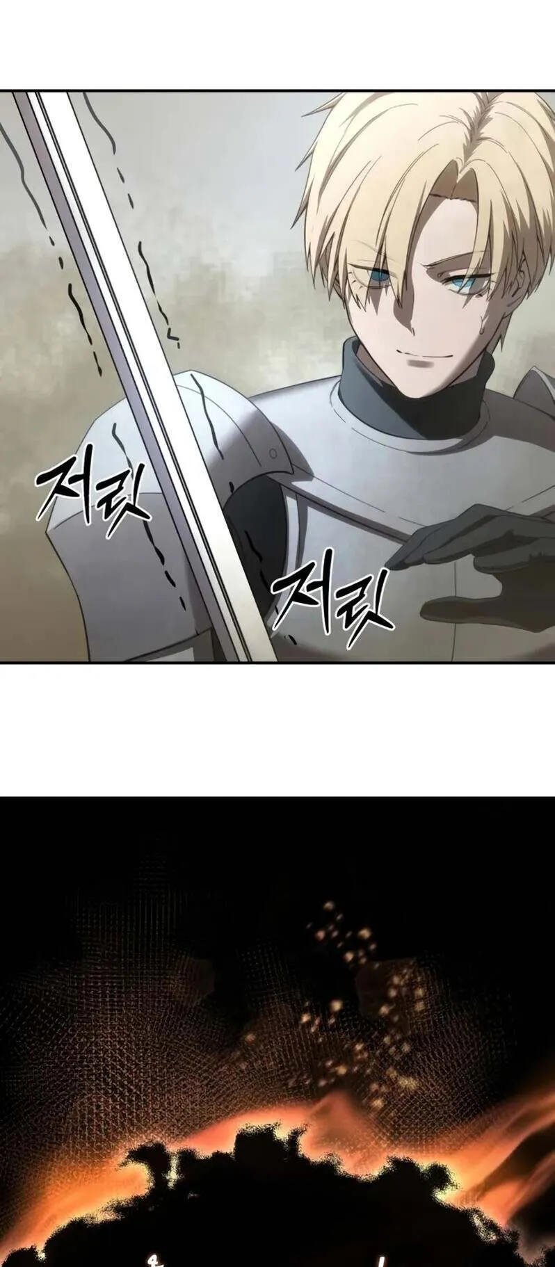 Star-Embracing Swordmaster ตอนที่ 82 หน้า 93