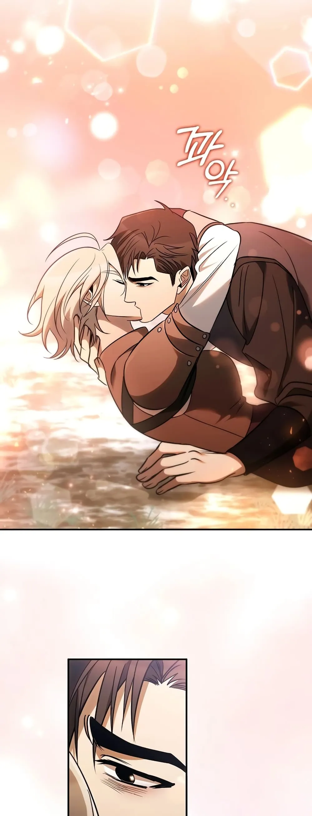 Raising the Princess to Overcome Death ตอนที่ 5 หน้า 38