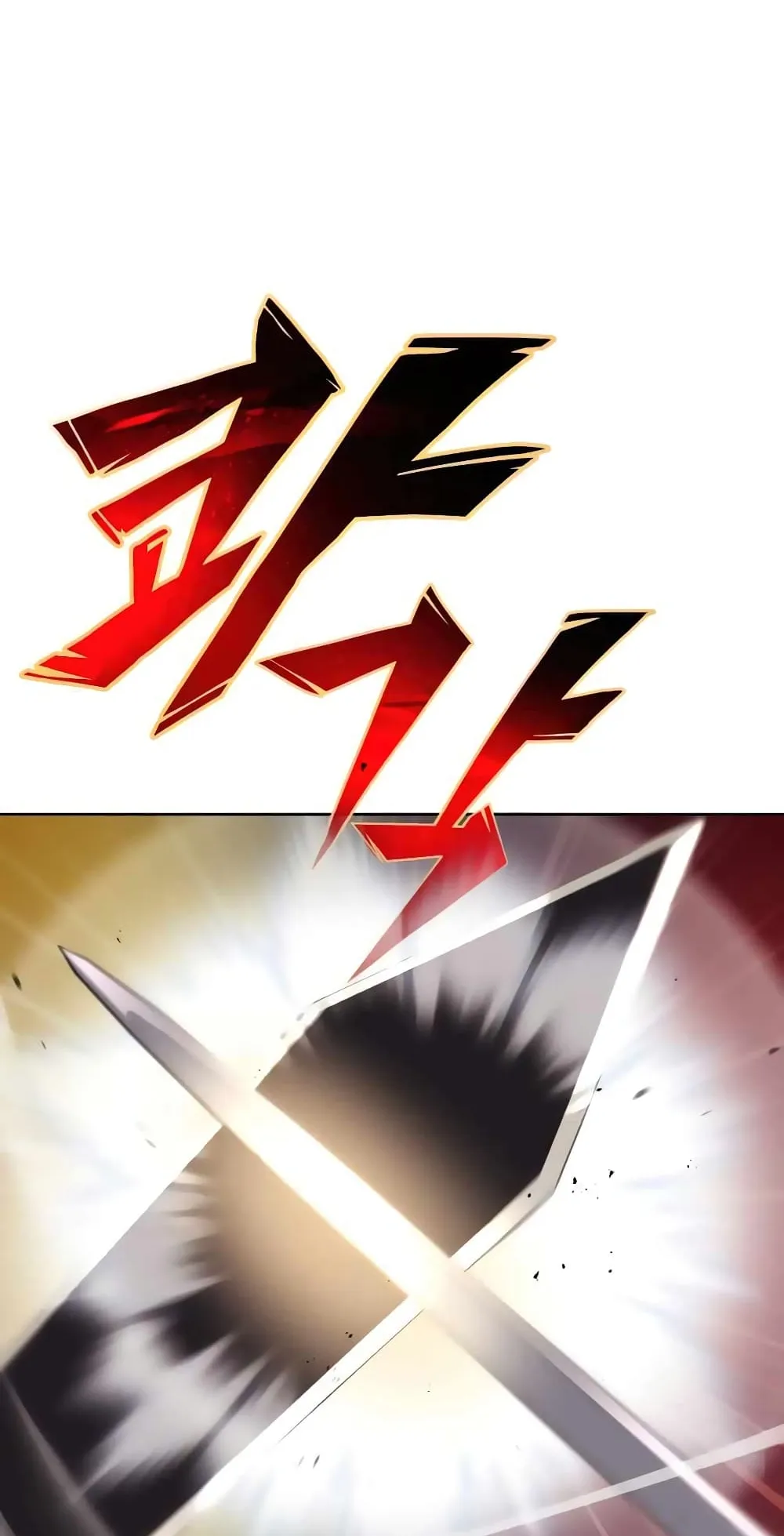 The Lazy Lord Masters the Sword ตอนที่ 30 หน้า 29