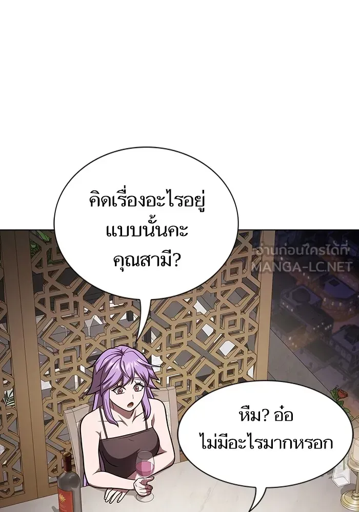 The Tutorial Tower of the Advanced Player ตอนที่ 221 หน้า 60