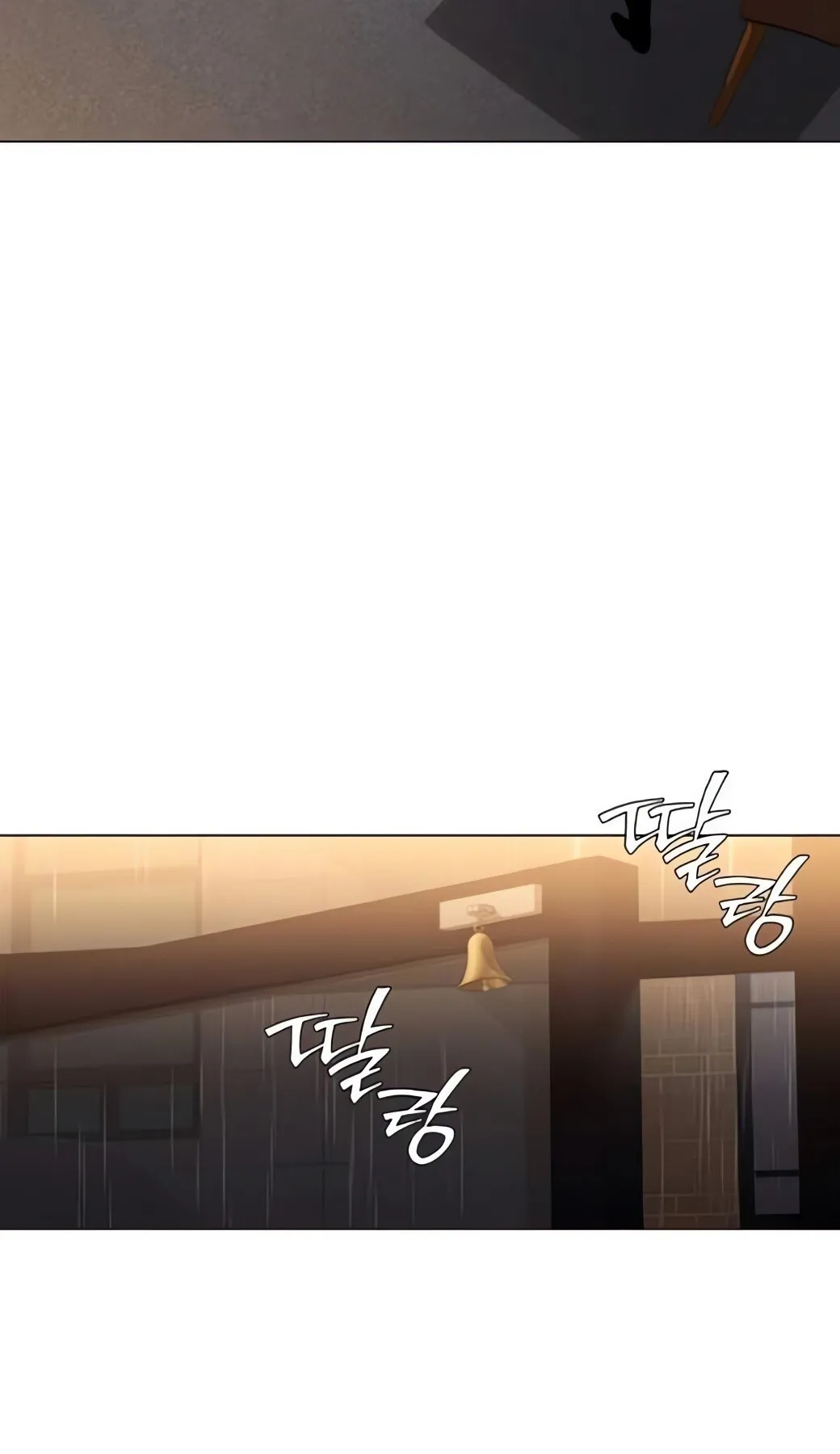 The Former Mercenary’s Life as a Prosecutor ตอนที่ 6 หน้า 13