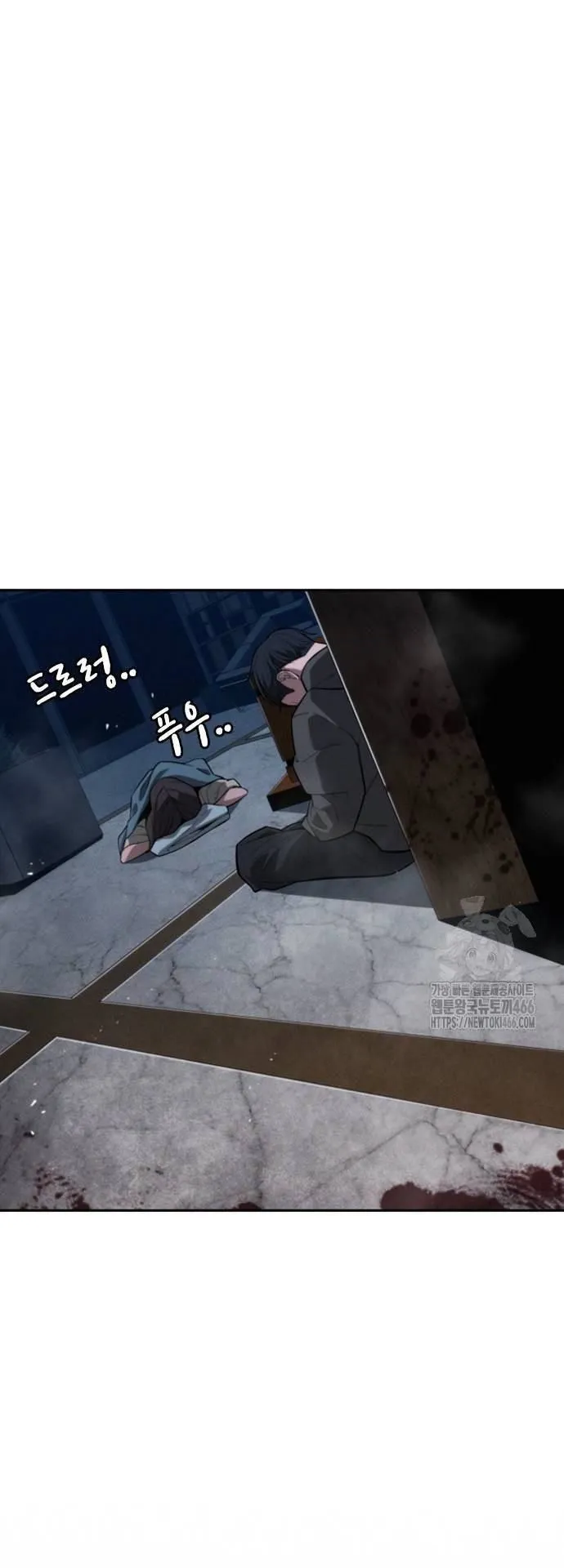 The Regressor Only Protects Me ตอนที่ 6 หน้า 31