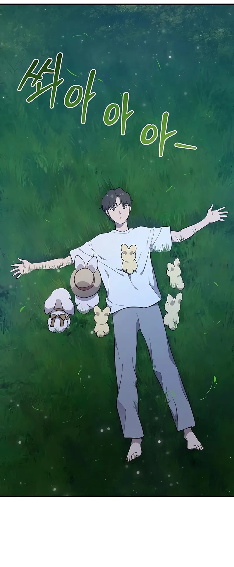 Solo Farming In The Tower ตอนที่ 6 หน้า 63