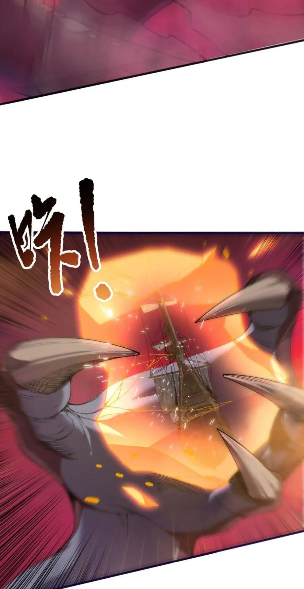 Disastrous Necromancer ตอนที่ 159 หน้า 40