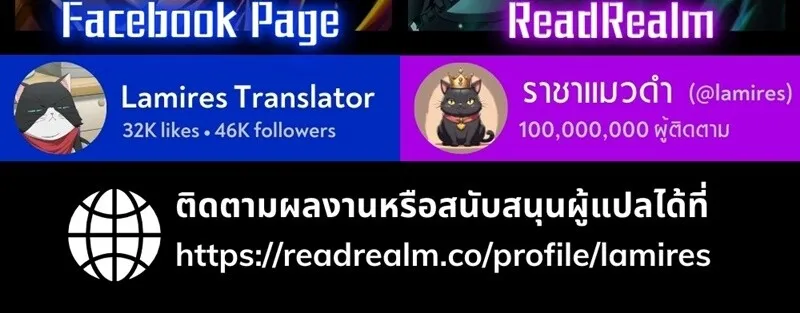 S-Class Hunter Heals with Monsters ตอนที่ 5 หน้า 156