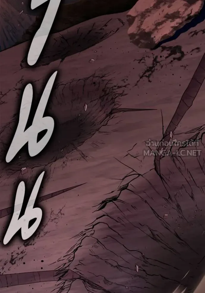 Superhuman Battlefield ตอนที่ 151 หน้า 88