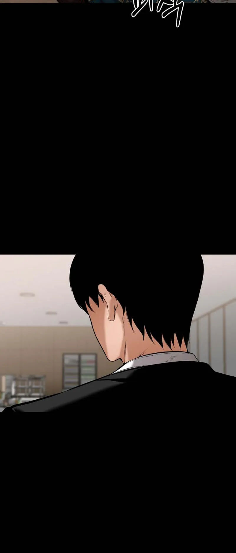 Blade of Retribution ตอนที่ 9 หน้า 94