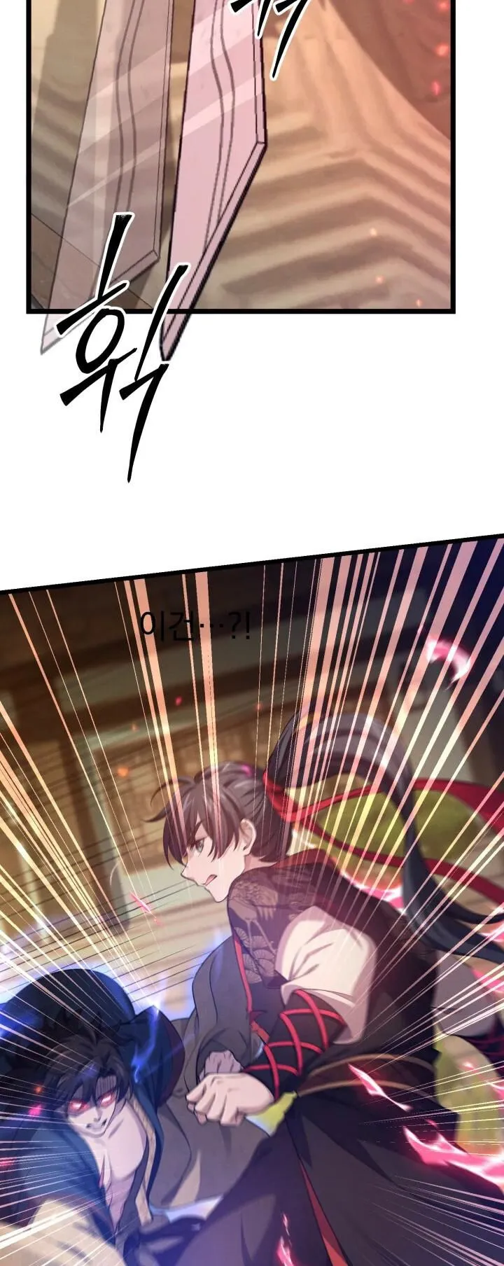 Reincarnation of the Martial God ตอนที่ 6 หน้า 58