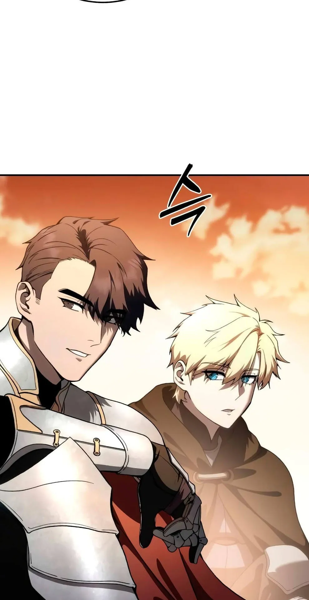 Star-Embracing Swordmaster ตอนที่ 32 หน้า 107
