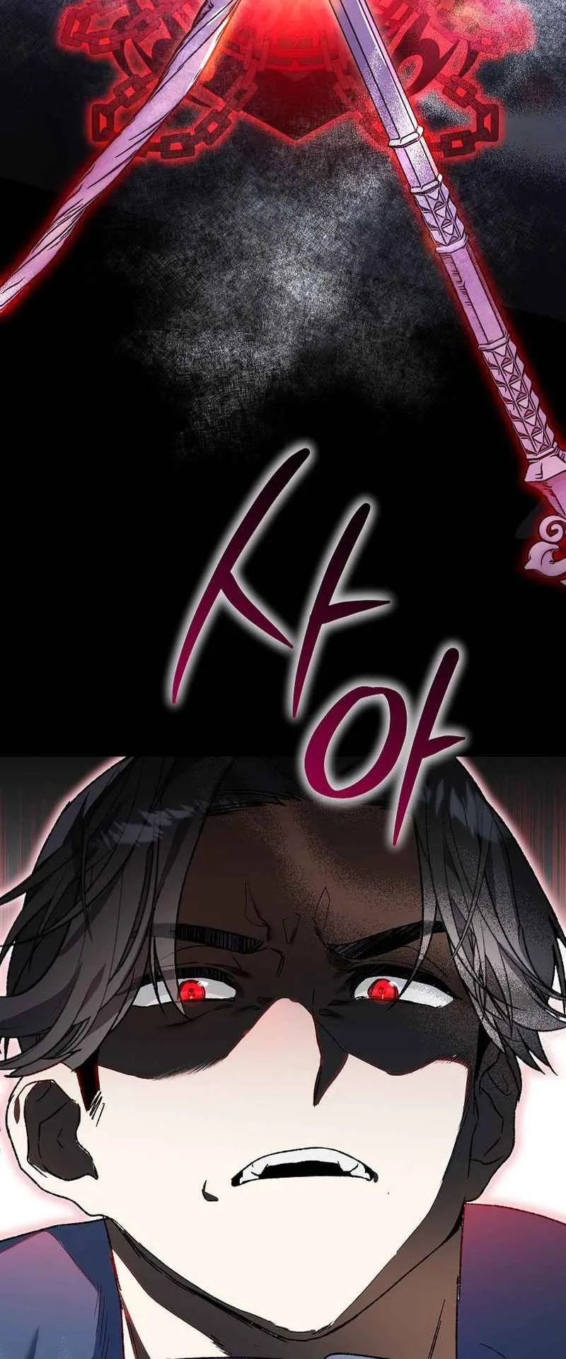 I Became the Genius Bastard of a Noble Dark Clan ตอนที่ 3 หน้า 45