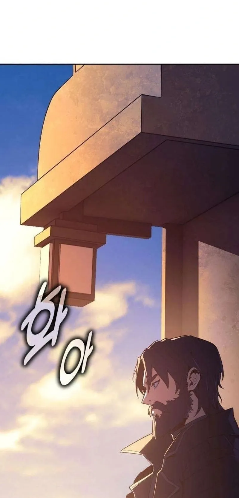 30 Years Have Passed Since the Prologue ตอนที่ 4 หน้า 79