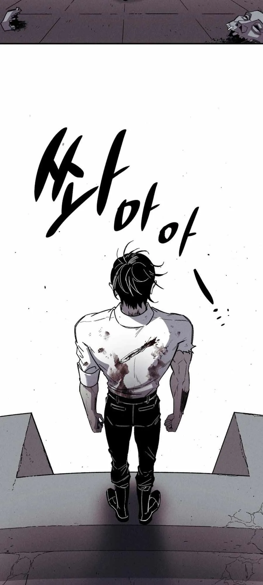 Zombie Herd ตอนที่ 1 หน้า 98