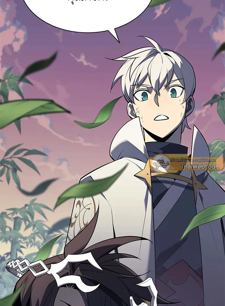 Overgeared ตอนที่ 122 หน้า 38