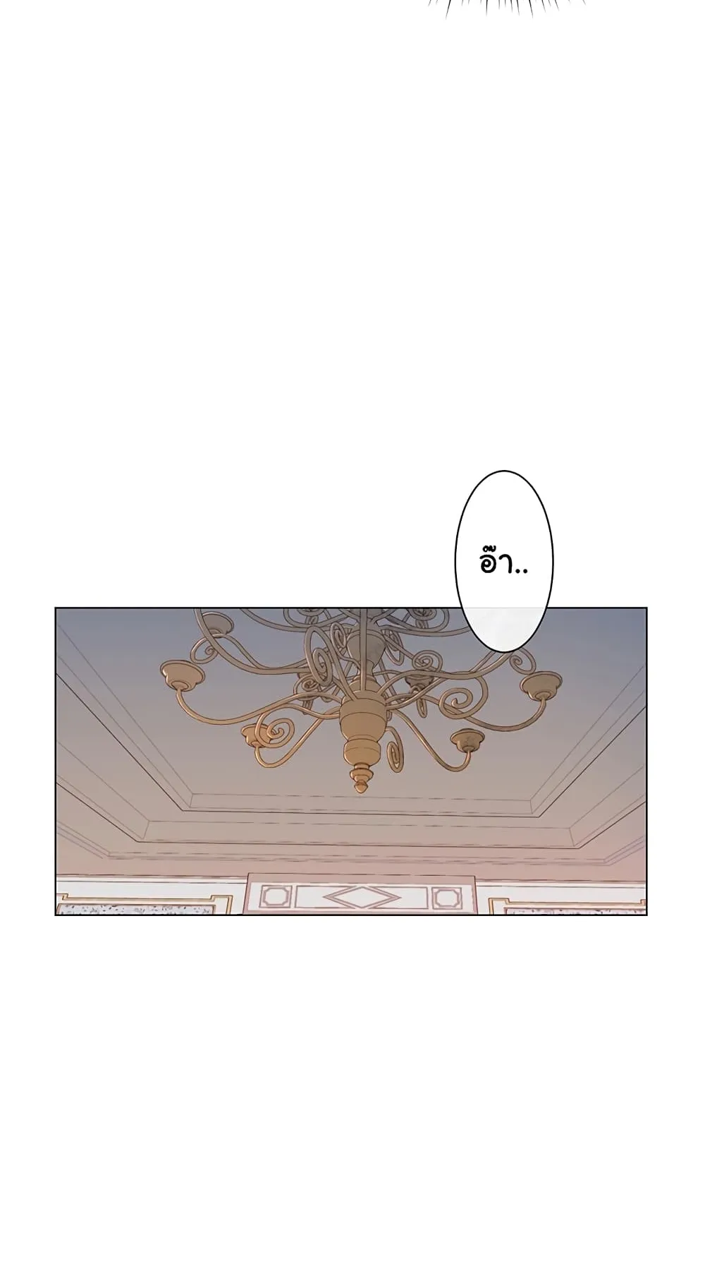 The Max Level Hero has Returned ตอนที่ 1 หน้า 36