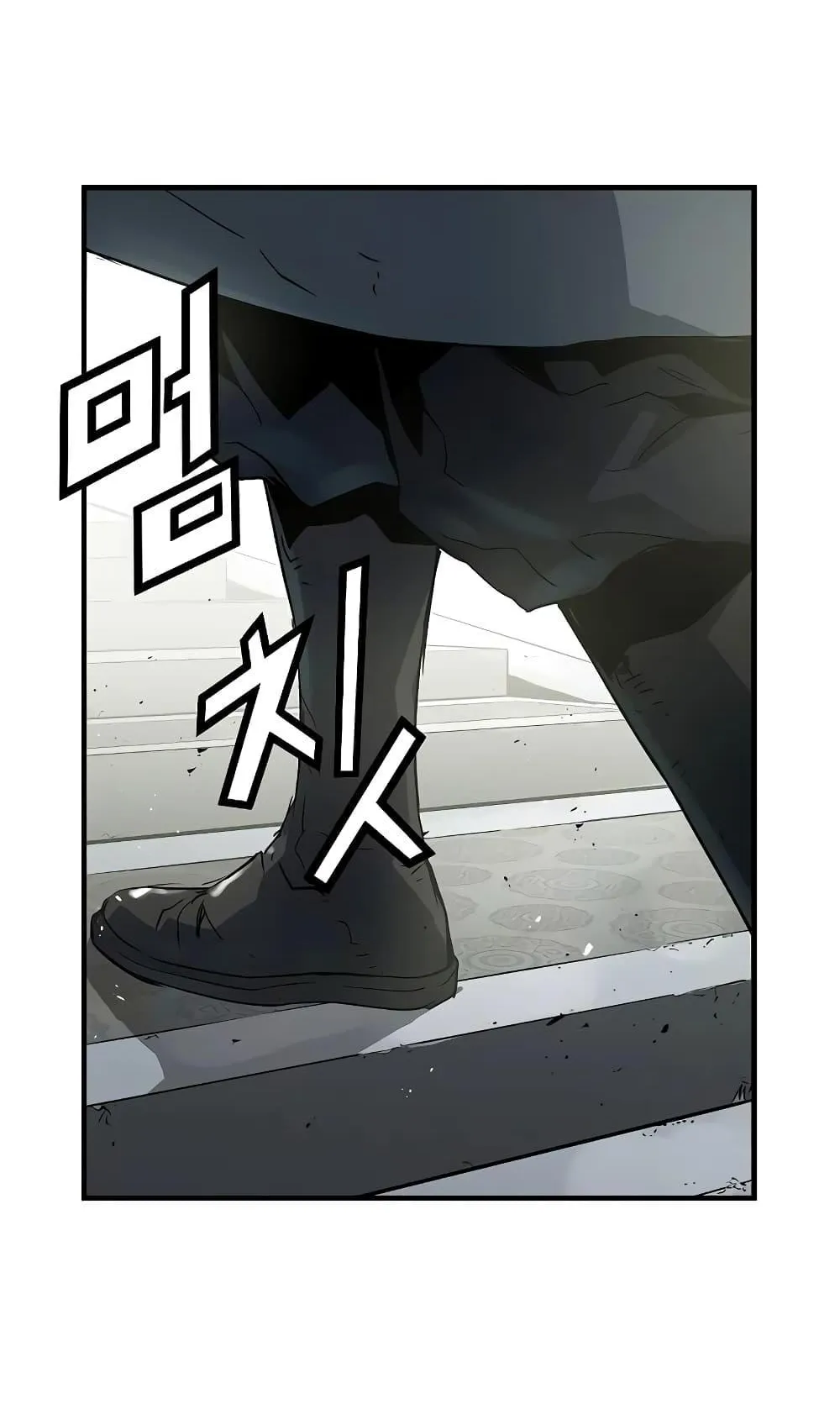 Absolute Regression ตอนที่ 10 หน้า 115