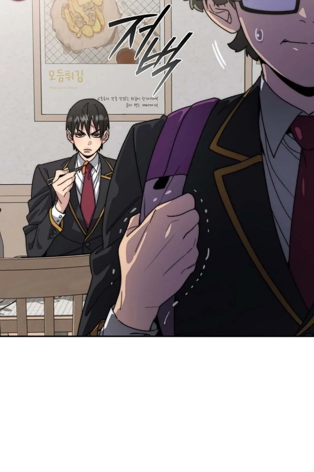 The 18-Year Old Demon King ตอนที่ 3 หน้า 46
